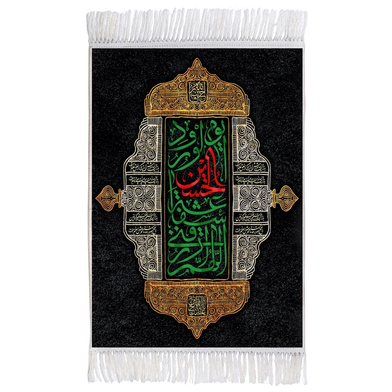 فرش ماشینی دیوارکوب اطلس آبی طرح اللهم رزقنی شفاعه حسین یوم ورود مدل T2680