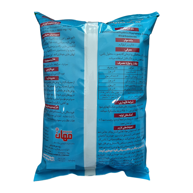 قارچکش کاپتان مهان مدل KM وزن 1 کیلوگرم