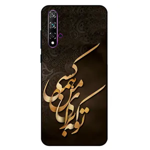  Megafone 6735 Cover For Huawei Nova 5T