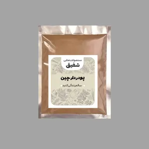 پودر دارچین - 100گرم