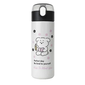 فلاسک کودک مدل Enjoy  گنجایش 0.38 لیتر