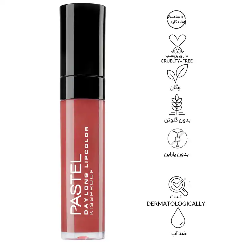 رژ لب مایع پاستل مدل daylong شماره 44