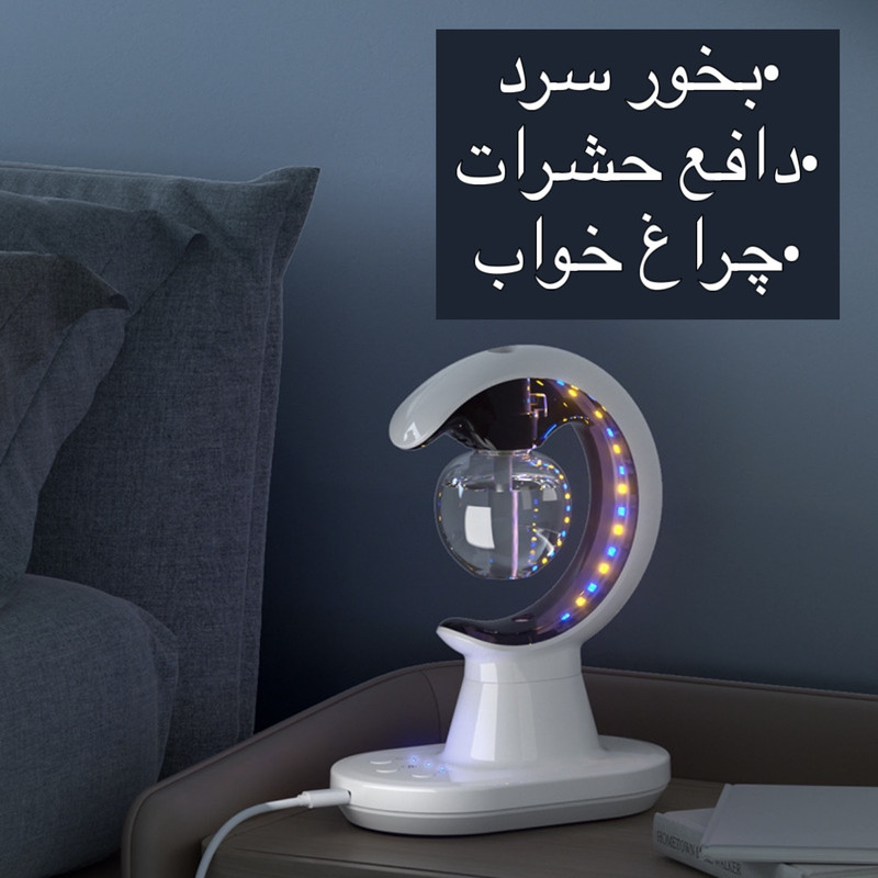 دستگاه بخور سرد مدل سه کاره