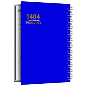 سالنامه سال 1401 مستر راد طرح ایرانا مدل پلنر کد 1610-Calendar