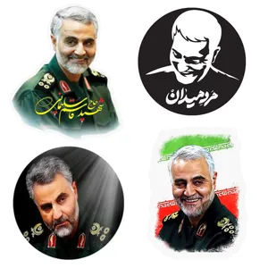 استیکر لپ تاپ و موبایل طرح سردار سلیمانی مجموعه 4 عددی