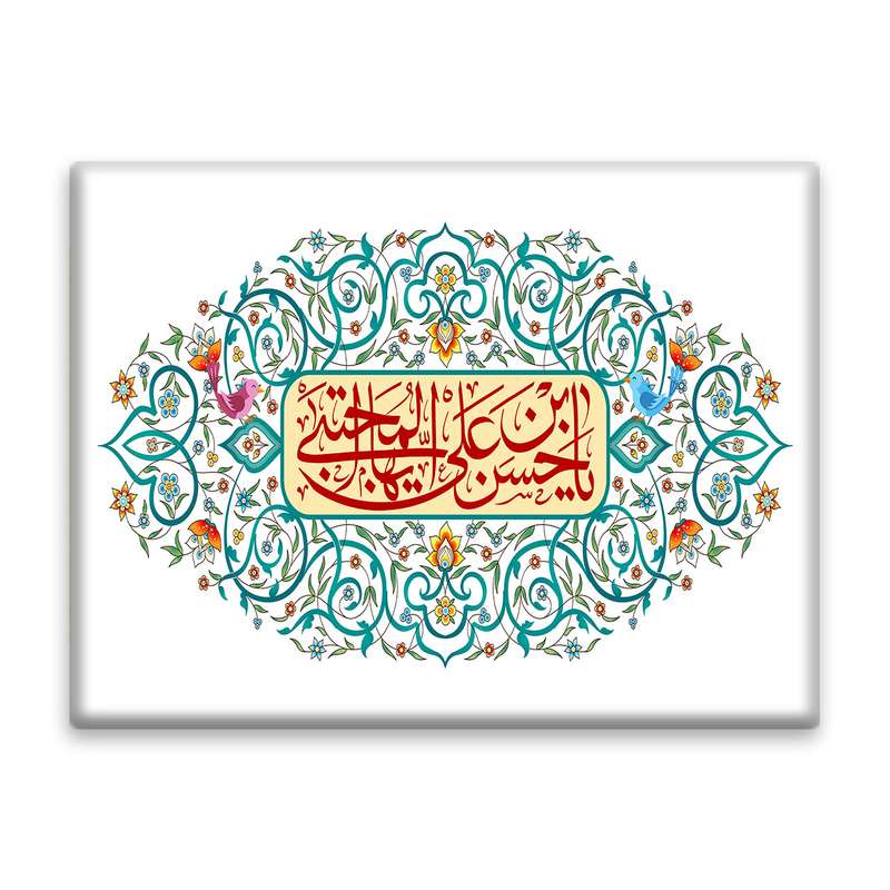 کاشی اطلس آبی طرح یا حسن بن علی ایها المجتبی  مدل T4589