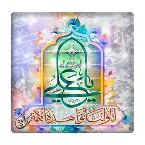 کاشی مبین ایده مدل امیرالمومنین (ع) km10 کد 849