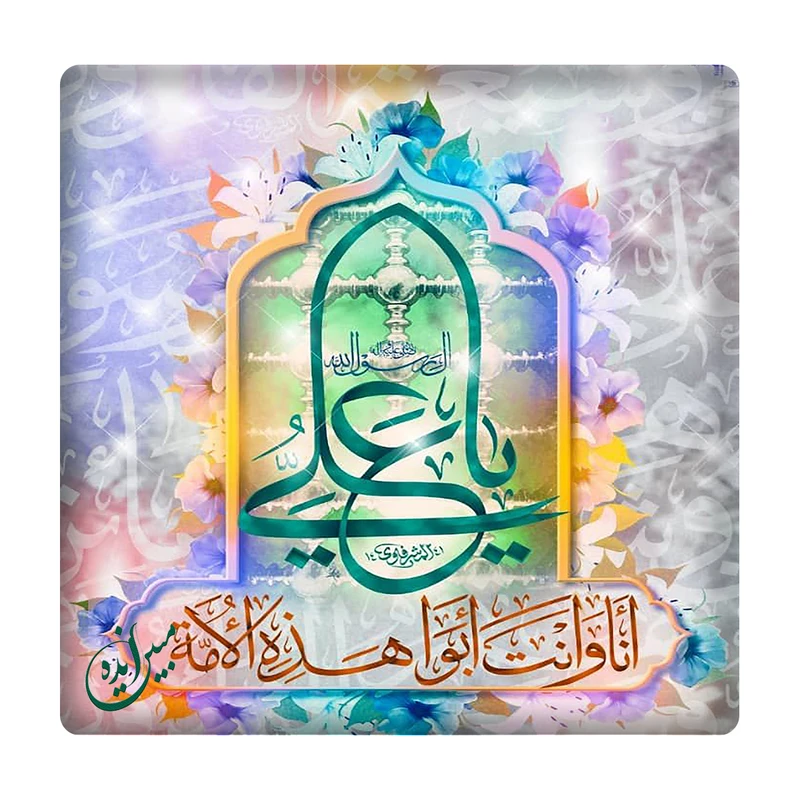 کاشی مبین ایده مدل امیرالمومنین (ع) km10 کد 849