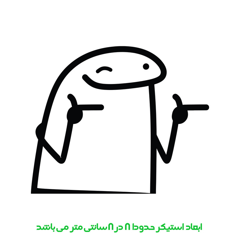 برچسب لپ تاپ پویا مارکت طرح خودشه کد 3124
