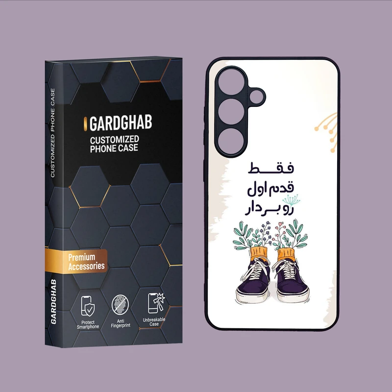 کاور گارد قاب مدل تکست مناسب برای گوشی موبایل سامسونگ Galaxy S24