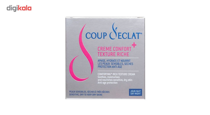 کرم ضد چروک کود کلا حجم 50 میلی لیتر