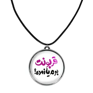 گردنبند خندالو مدل تایپوگرافی کد 14581460