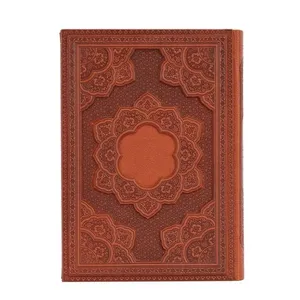 سالنامه سال 1400مدل حافظ کد 1472