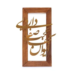 تندیس طرح ایوان نجف عجب صفایی دارد کد 30001260