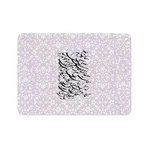 MAHOOT Nastaliq-1 Cover Sticker for Apple iPad Pro 11 2018 A1934