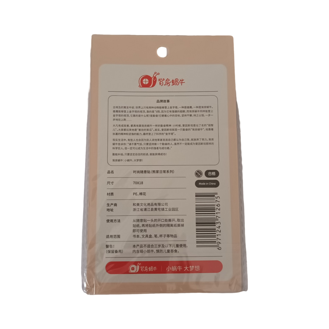 چسب زخم مدل حیوانات کد FBFA بسته 5 عددی