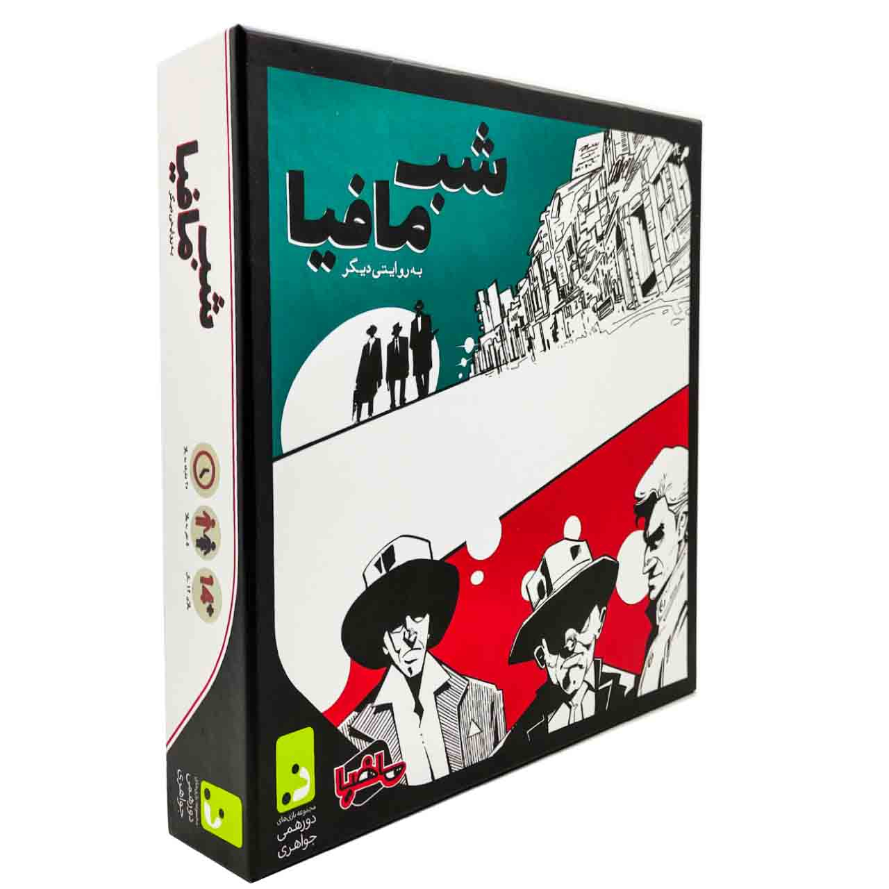 بازی فکری مجموعه بازی های دورهمی جواهری مدل شب مافیا