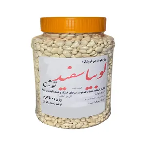 لوبیا سفید توشنا - 900 گرم
