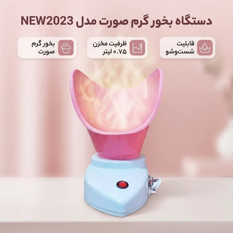 عکس شماره 2 : دستگاه بخور گرم مدل new2023