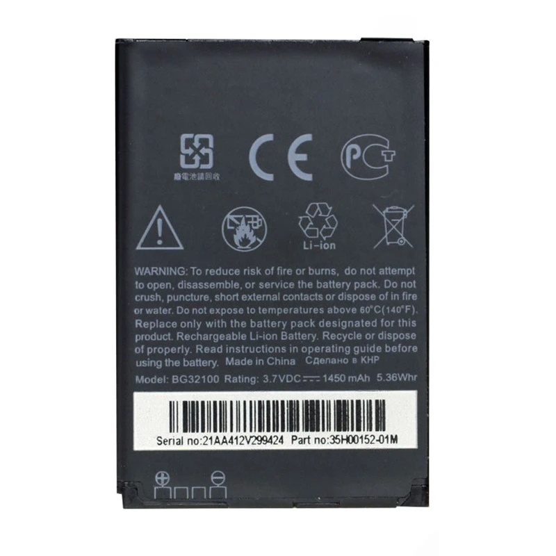 باتری موبایل مدل BG32100 با ظرفیت 1450mAh مناسب برای گوشی موبایل HTC Desire Z