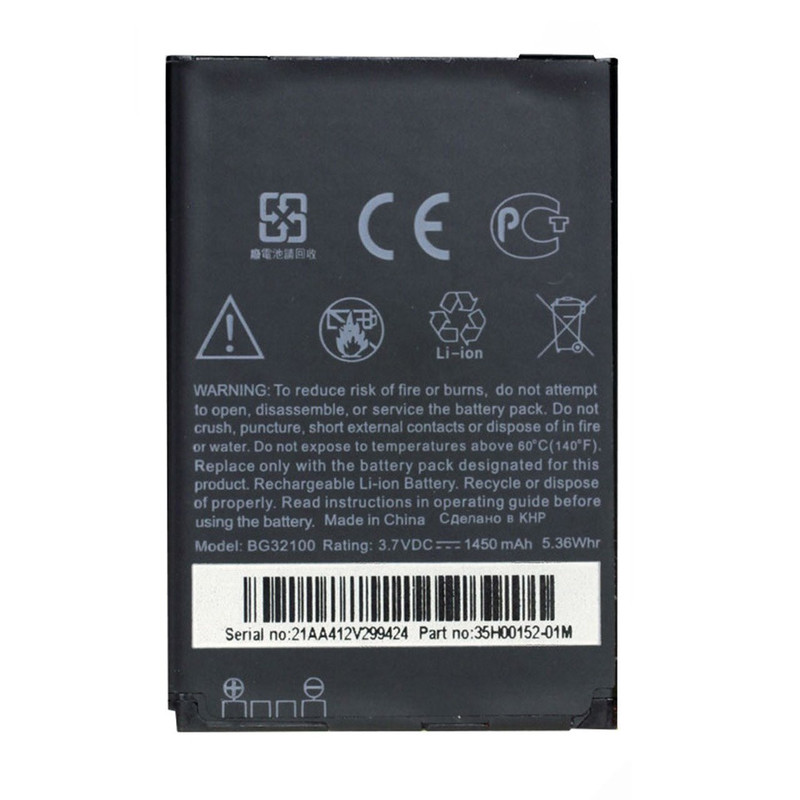 باتری موبایل مدل BG32100 با ظرفیت 1450mAh مناسب برای گوشی موبایل HTC Desire Z