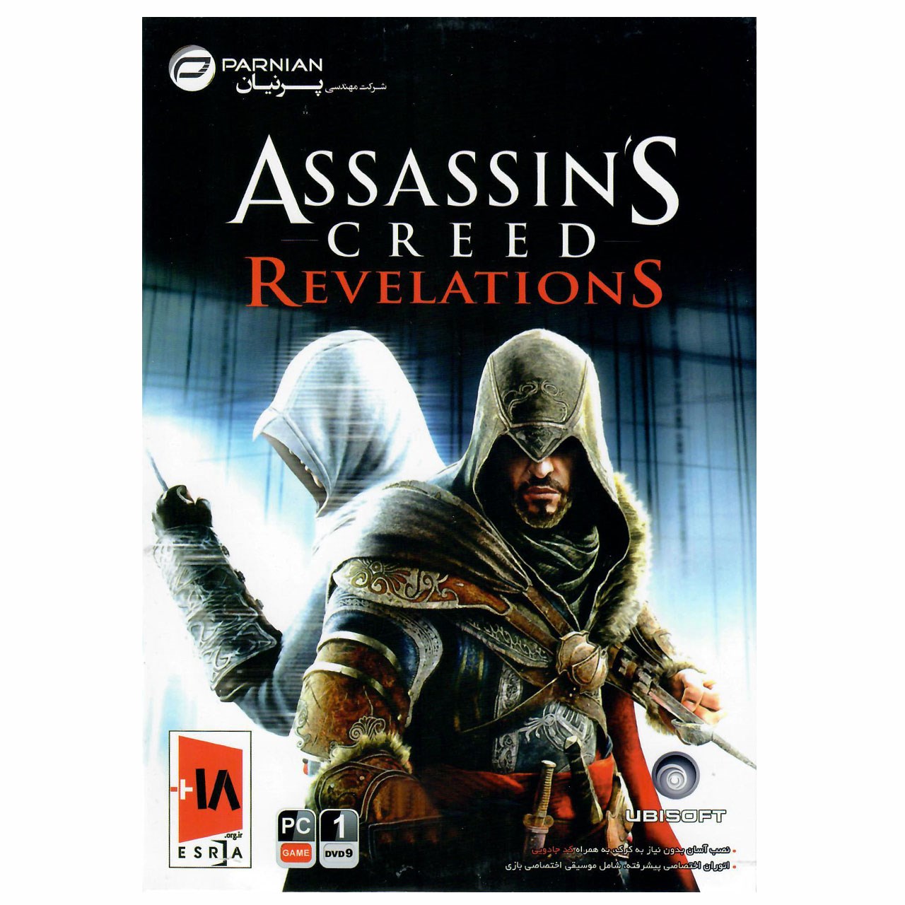 خرید                     بازی کامپیوتری Assassins Creed Revelations مخصوص PC