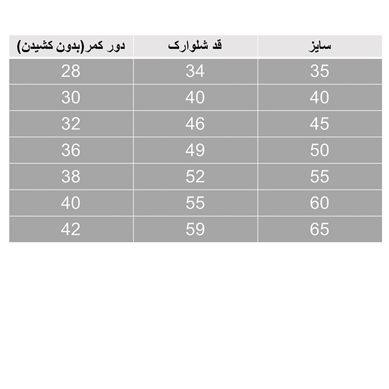 شلوارک پسرانه رنگ شتری