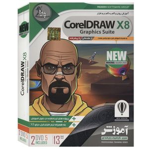 آموزش CorelDraw X8 2017 نشر پدیده