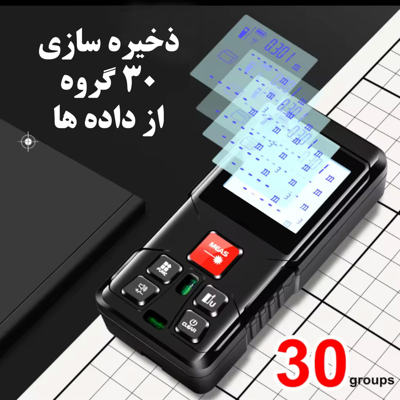 متر لیزری مدل pro-120 ABS
