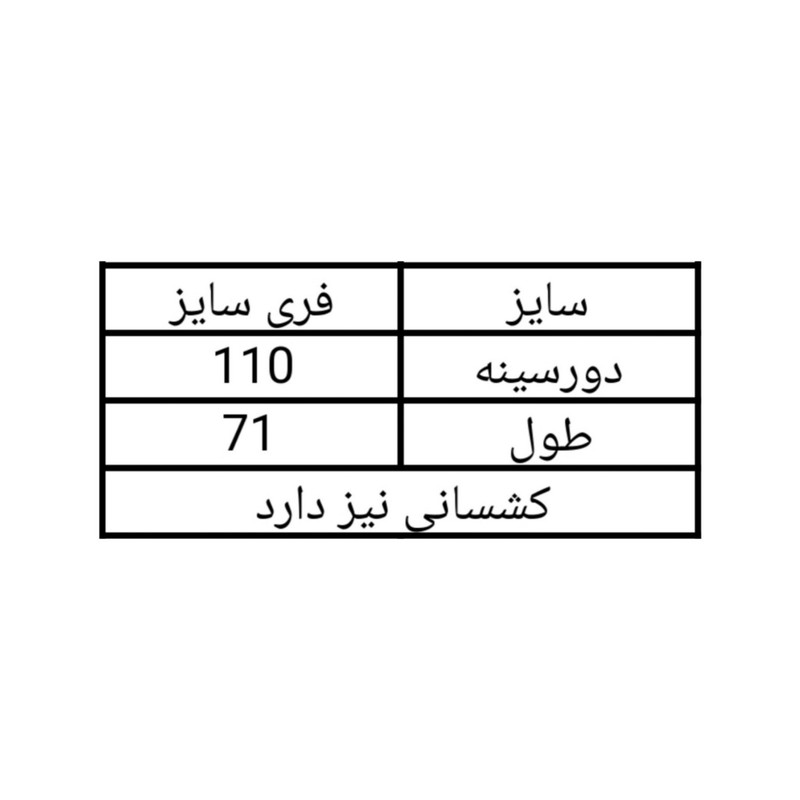 تی شرت آستین کوتاه زنانه مدل ویسکوز 544
