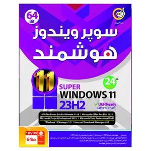 سیستم عامل Super Windows 11 23H2 نشر گردو