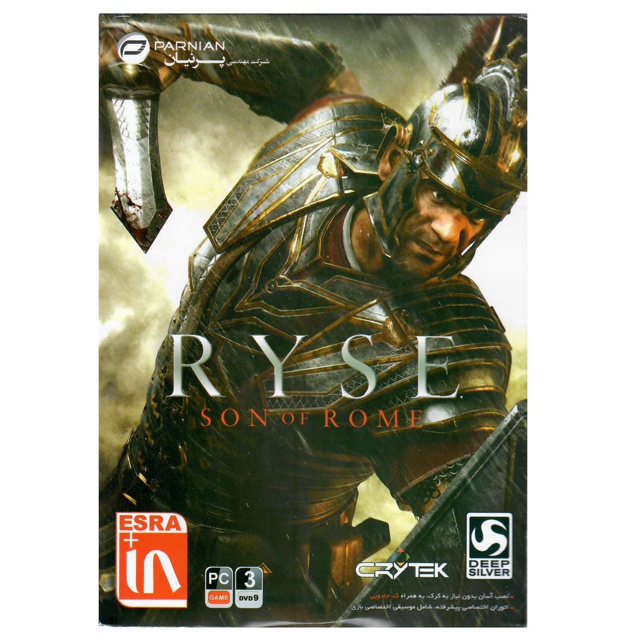 بازی Ryse Son Of Rome مخصوص Pc