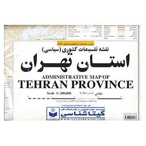کتاب نقشه استان تهران
