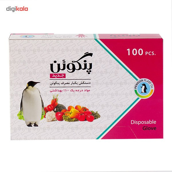 دستکش یکبار مصرف پنگوئن بسته 100 عددی