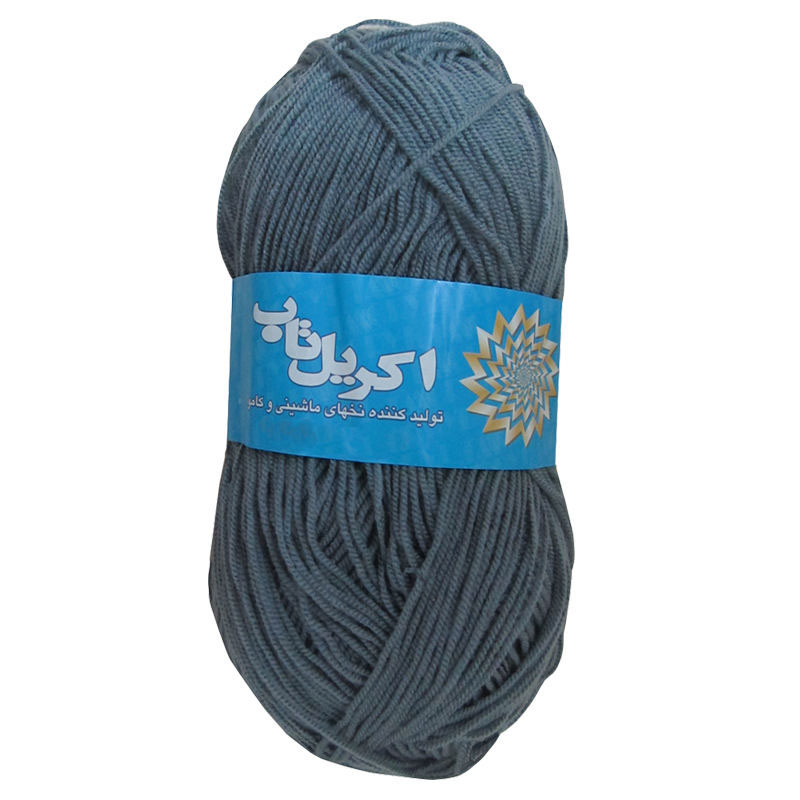 کاموا اکریل تاب کد B-871