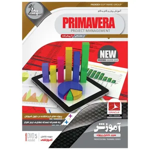 Padideh Primavera Learning Software