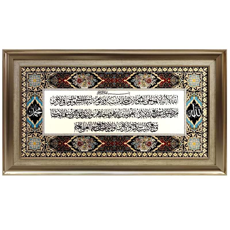 تابلو فرش ماشینی طرح آیه الکرسی کد 453 تابلو فرش ماشینی طرح آیه الکرسی کد 453