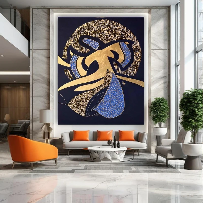 تابلو بوم طرح مخمل کالیگرافی مدل رقص سماع کد FP106300