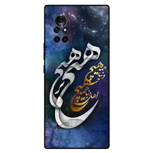 Megafone 7702 Cover For Huawei Nova 8