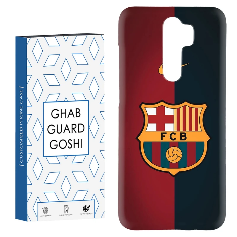 کاور قاب گارد گوشی طرح تیم بارسلونا کد Dimo-090 مناسب برای گوشی موبایل شیائومی Redmi 9 / Redmi 9 Prime