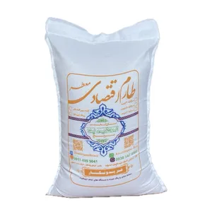 برنج لاشه کشت دوم معطر ابراهیم پور - 10 کیلوگرم