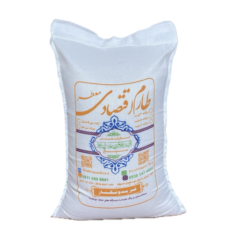 برنج لاشه کشت دوم معطر ابراهیم پور - 10 کیلوگرم