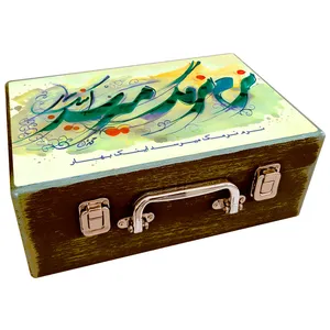 جعبه هدیه چوبی مدل چمدان طرح نوروز ایرانی کد WS669