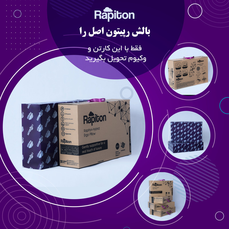 بالش طبی رپیتون مدل Ergo سایز XL