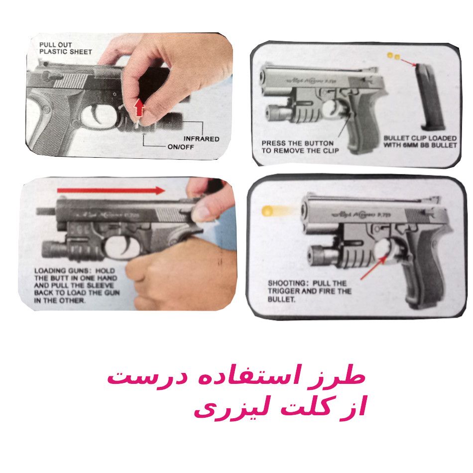 تفنگ بازی مدل کلت کد p-729-2 -  - 3