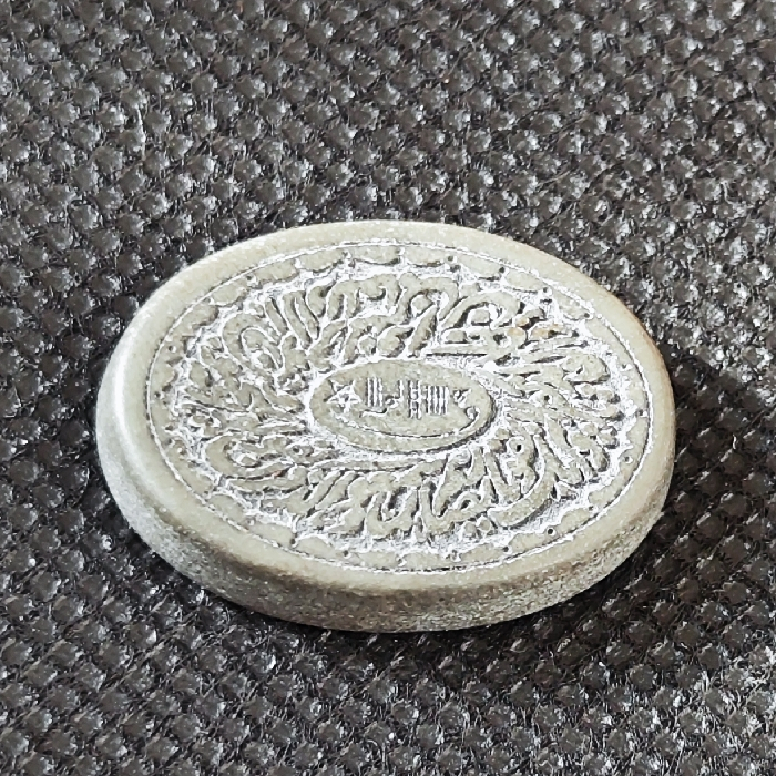 سنگ یشم خطی کد 2800