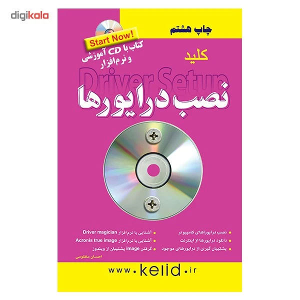 عکس شماره 2