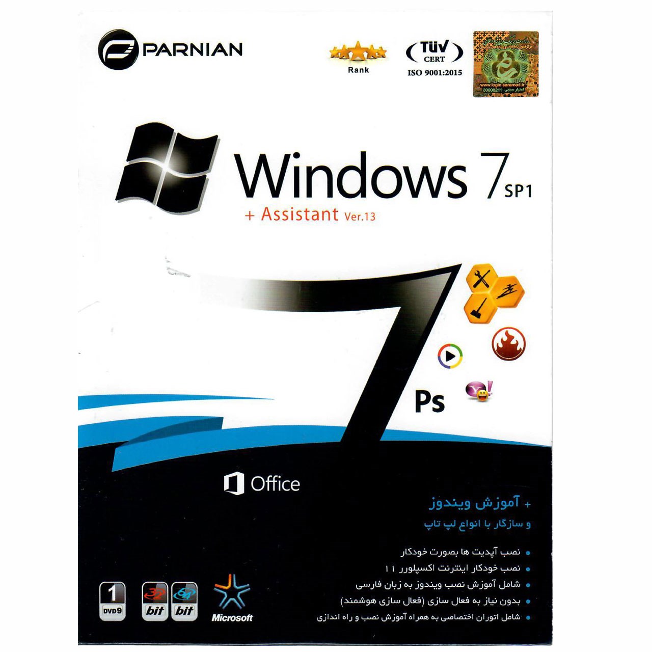 سیستم عامل ویندوز 7 به همراه assistant نشر پرنیان