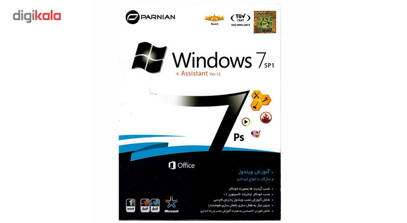 سیستم عامل ویندوز 7 به همراه assistant نشر پرنیان