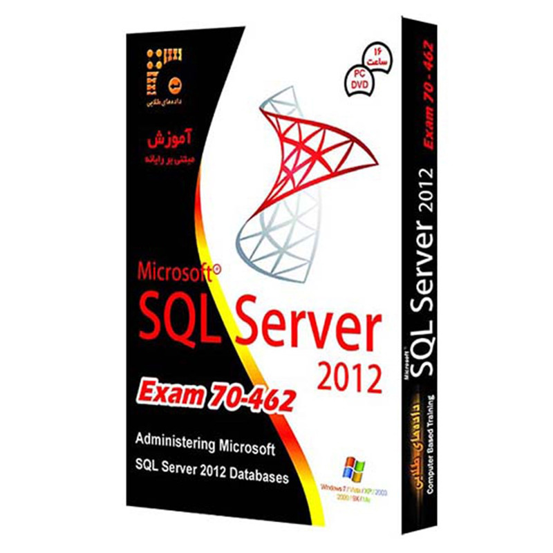 آموزش تصویری SQL Server Exam 70-462 2012 نشر داده های طلایی آموزش تصویری SQL Server Exam 70-462 2012 نشر داده های طلایی